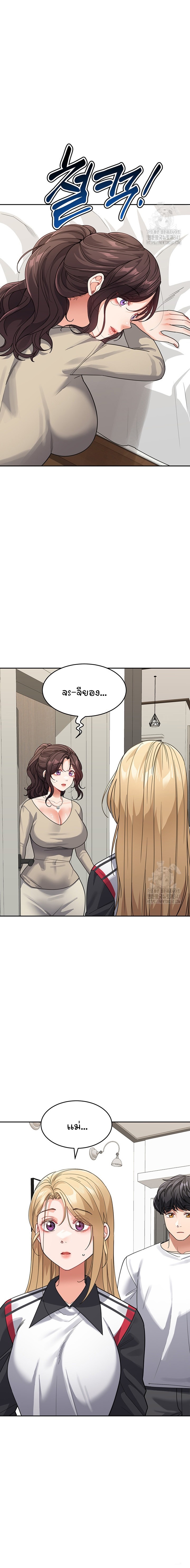 Doujin-Lc- อ่าน โดจิน มังฮวา เกาหลี ญี่ปุ่น จีน แปลไทย Is It Your Mother ตอนที่ 1 2 3 4 5 6 7 8 9 10 11 12 13 14 ฟรี ไม่มีโฆษณา อ่าน โดจิน Manhwa เกาหลี ญี่ปุ่น จีน เรามีครบ คัดมาให้เน้นๆ โดจิน 18+ รับประกันความฟินโดย  Doujin Lc